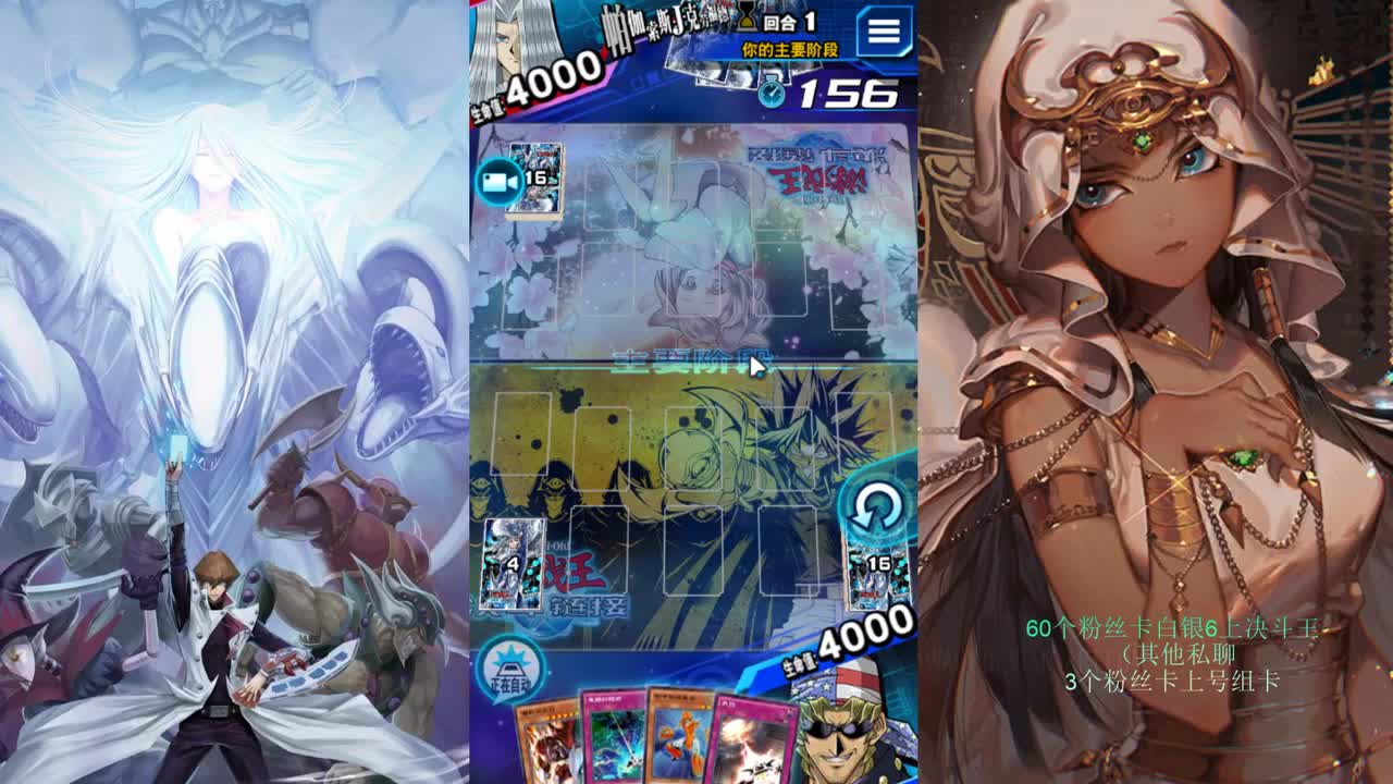 回来打牌 第2段