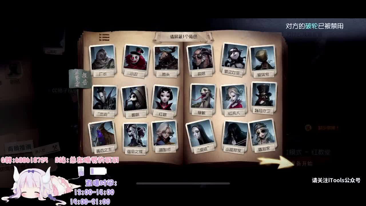 没想到我晚了半小时吧！