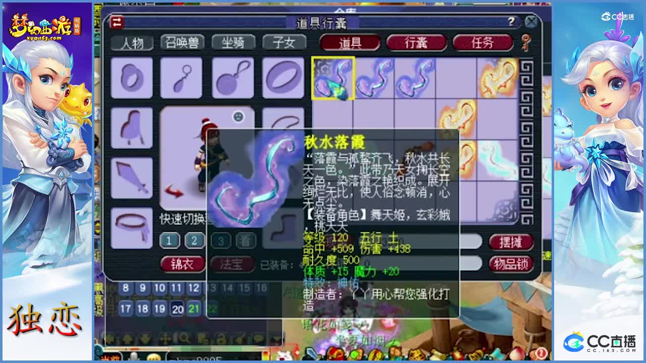 无级别之夜，就是不一般   永不磨损，双蓝字，极限高伤，简易狂出