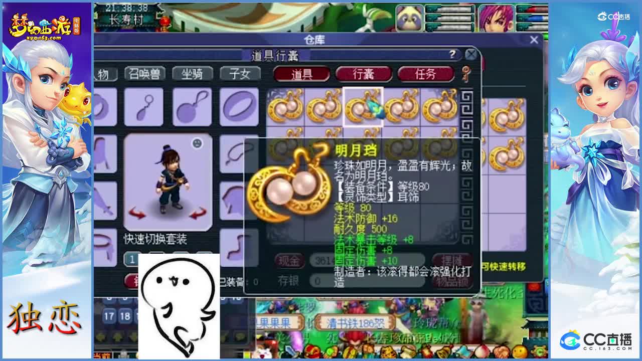 无级别之夜，啥奇迹都有，永不磨损，不断出，关键属性还挺好