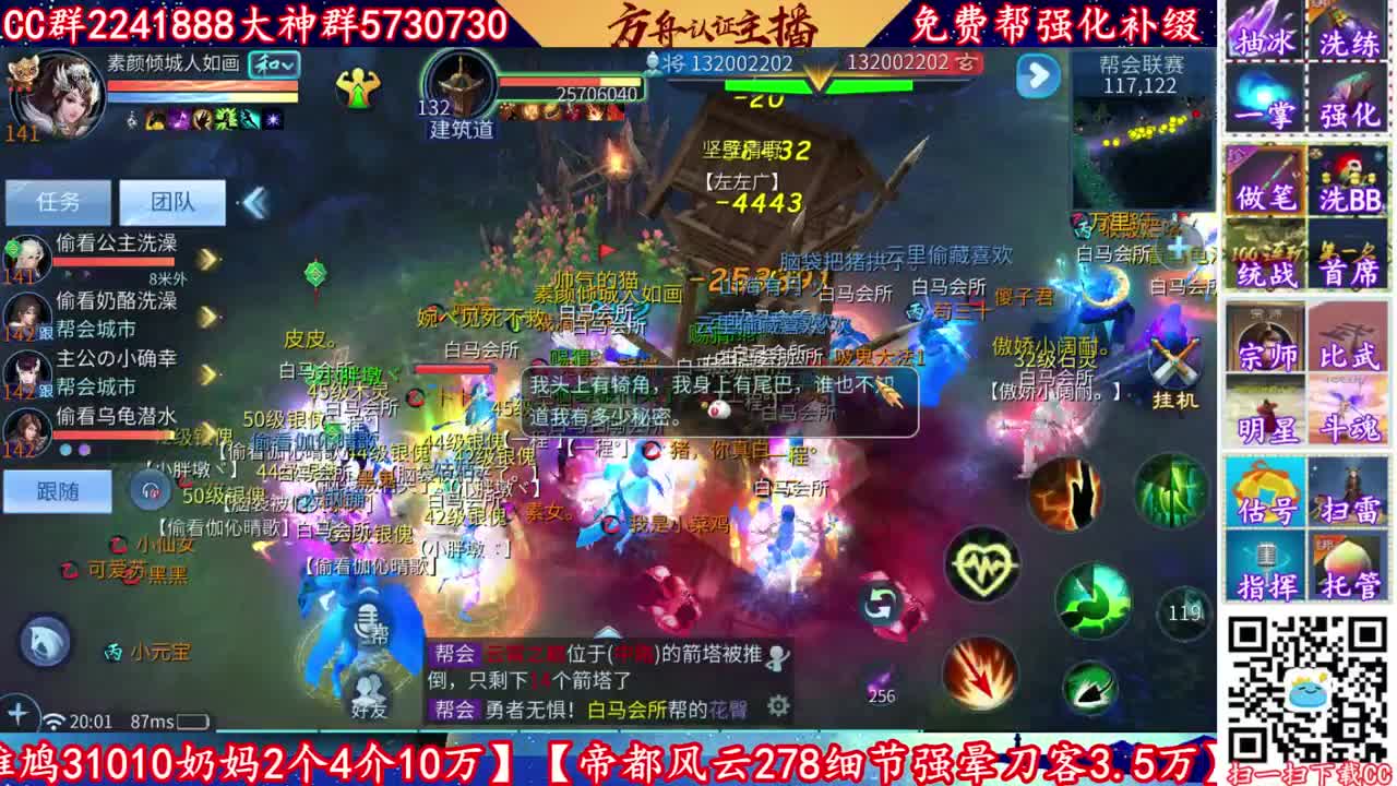 来CC免费帮强化补缀