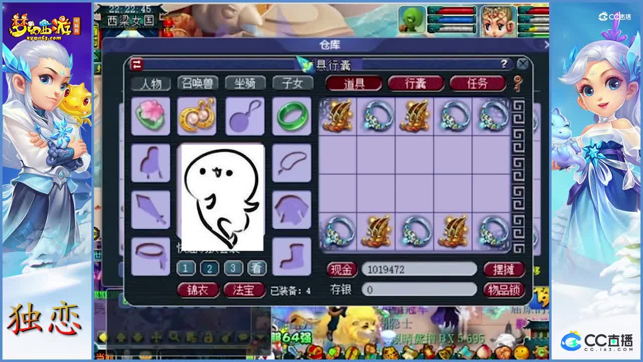 无级别之夜，真带劲   琴音三叠，简易，逆天的三蓝字，愤怒等