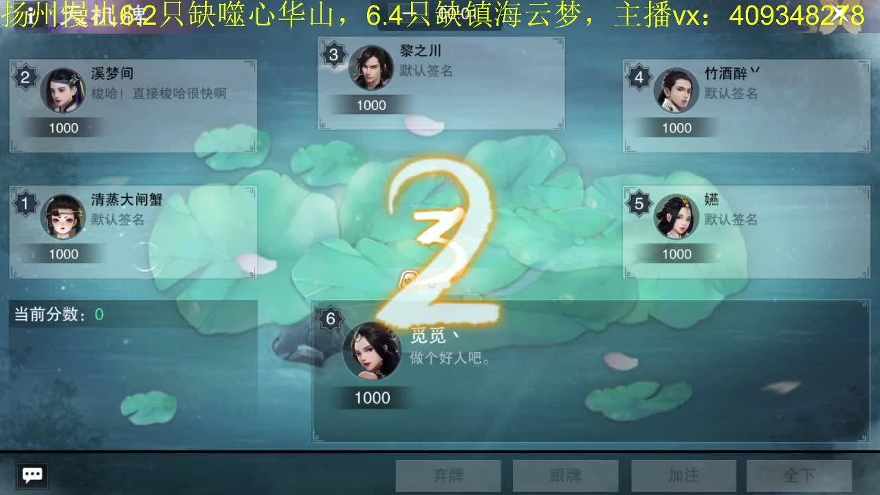 接一切 第1段
