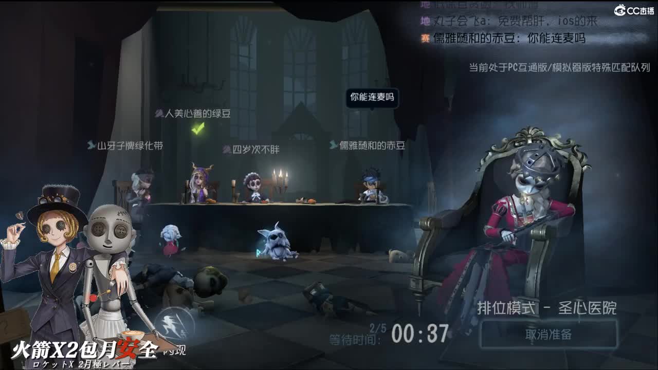 肝号我是认真的 第1段