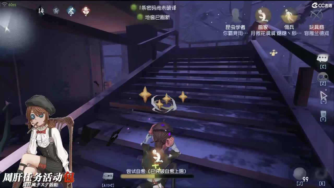 肝号我是认真的 第2段