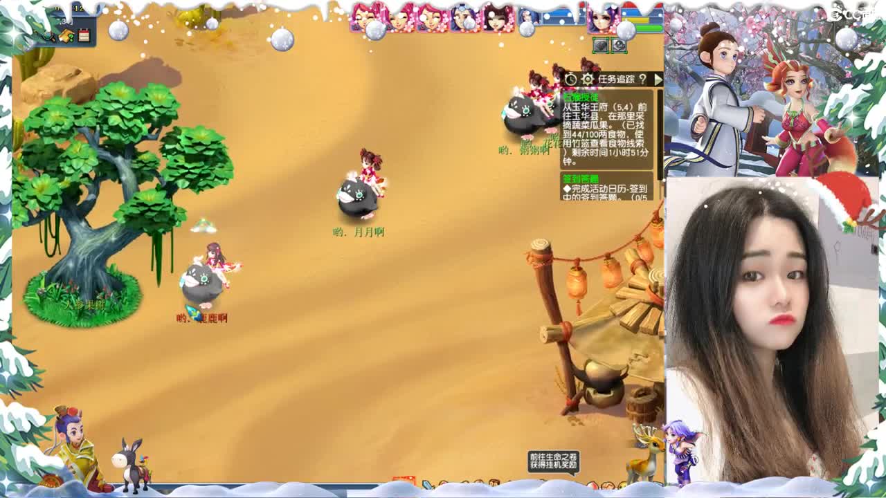 营业ing