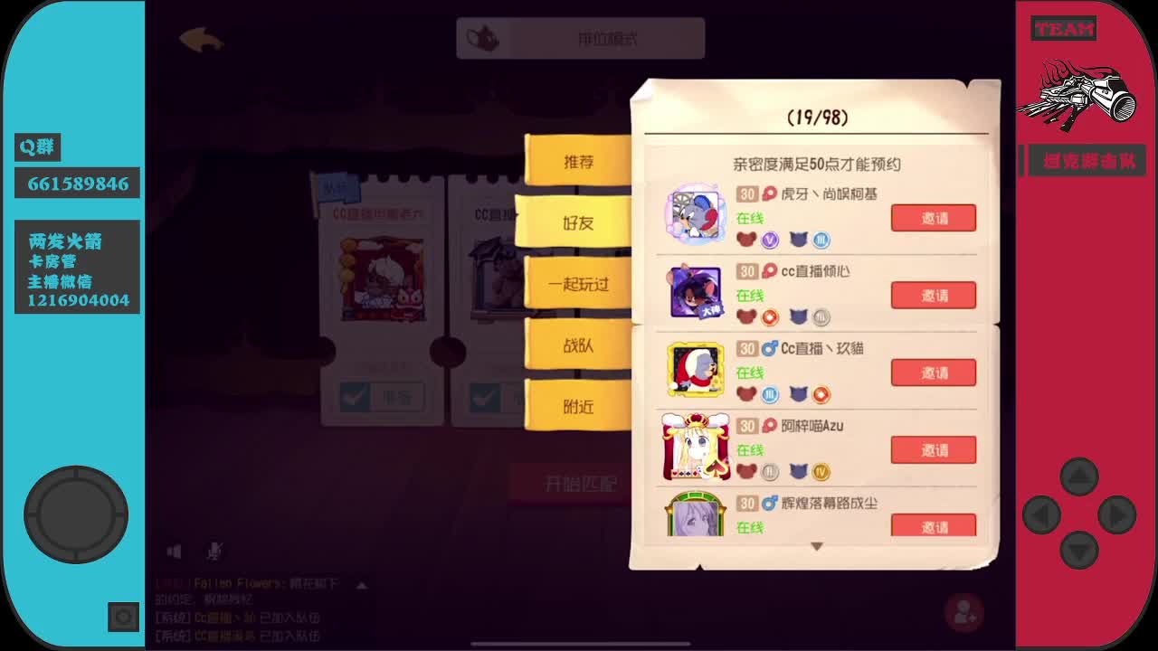 我来啦~
