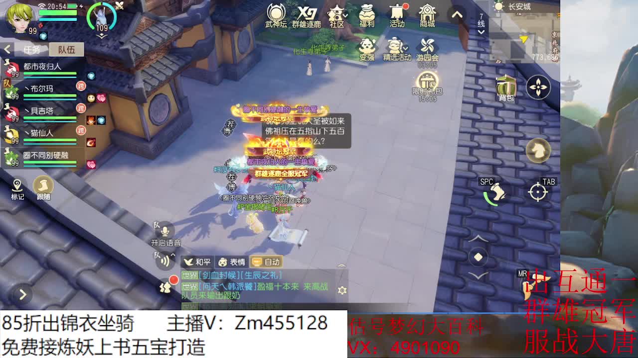 出冠军龙宫