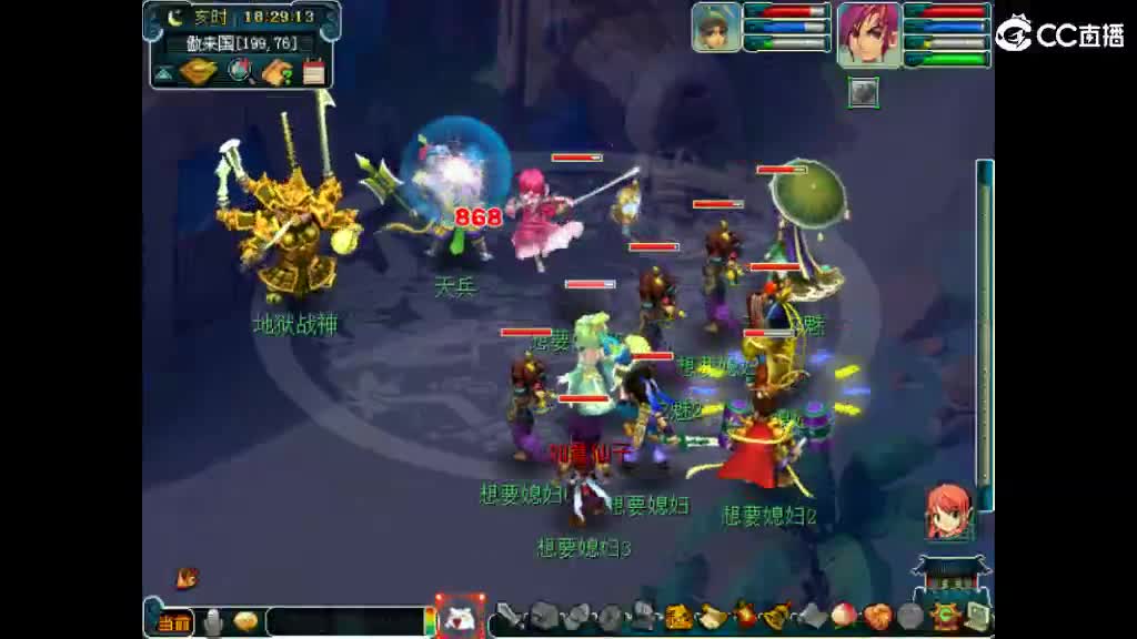 想要老婆 第1段