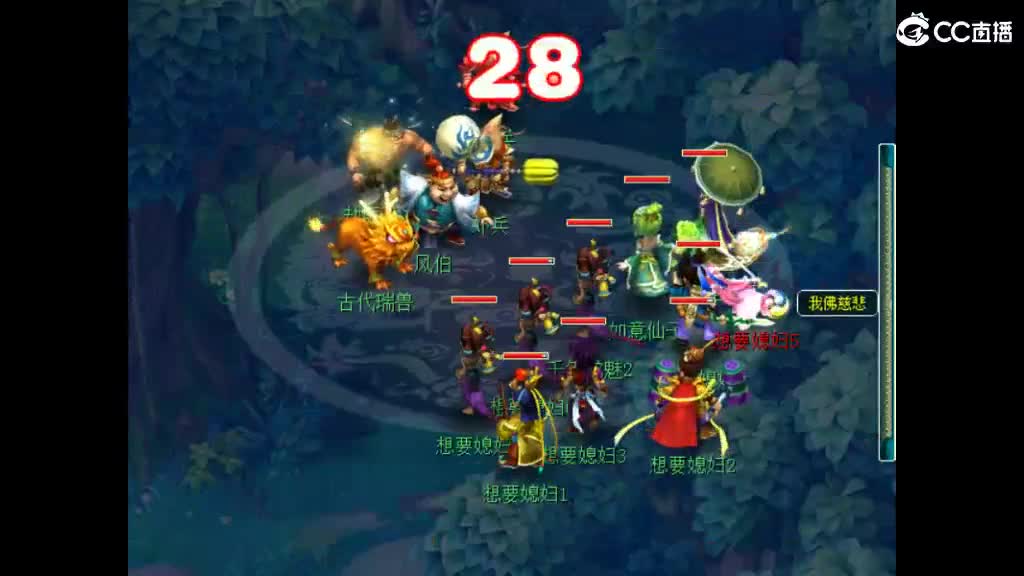 想要老婆 第2段