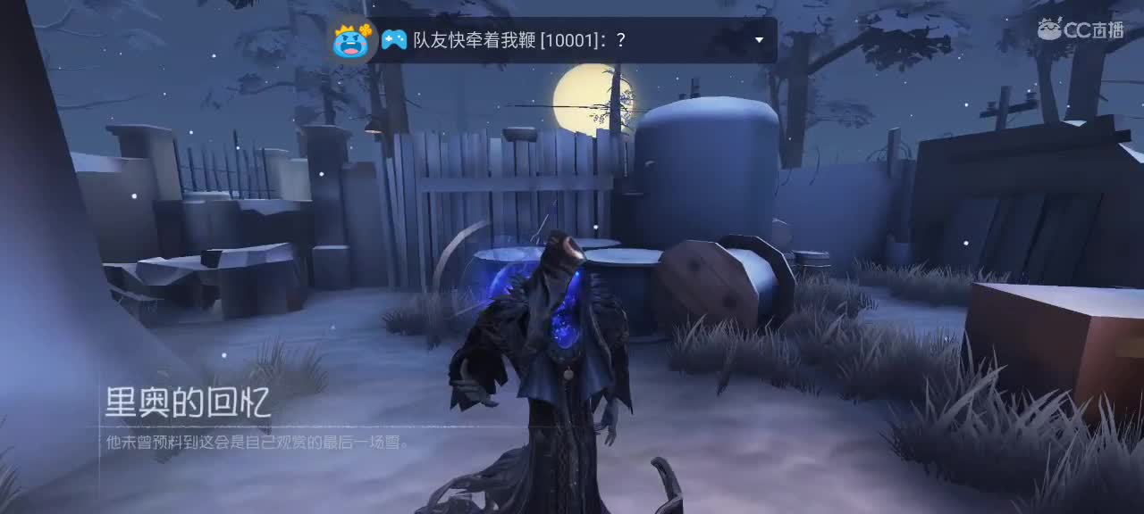 排位