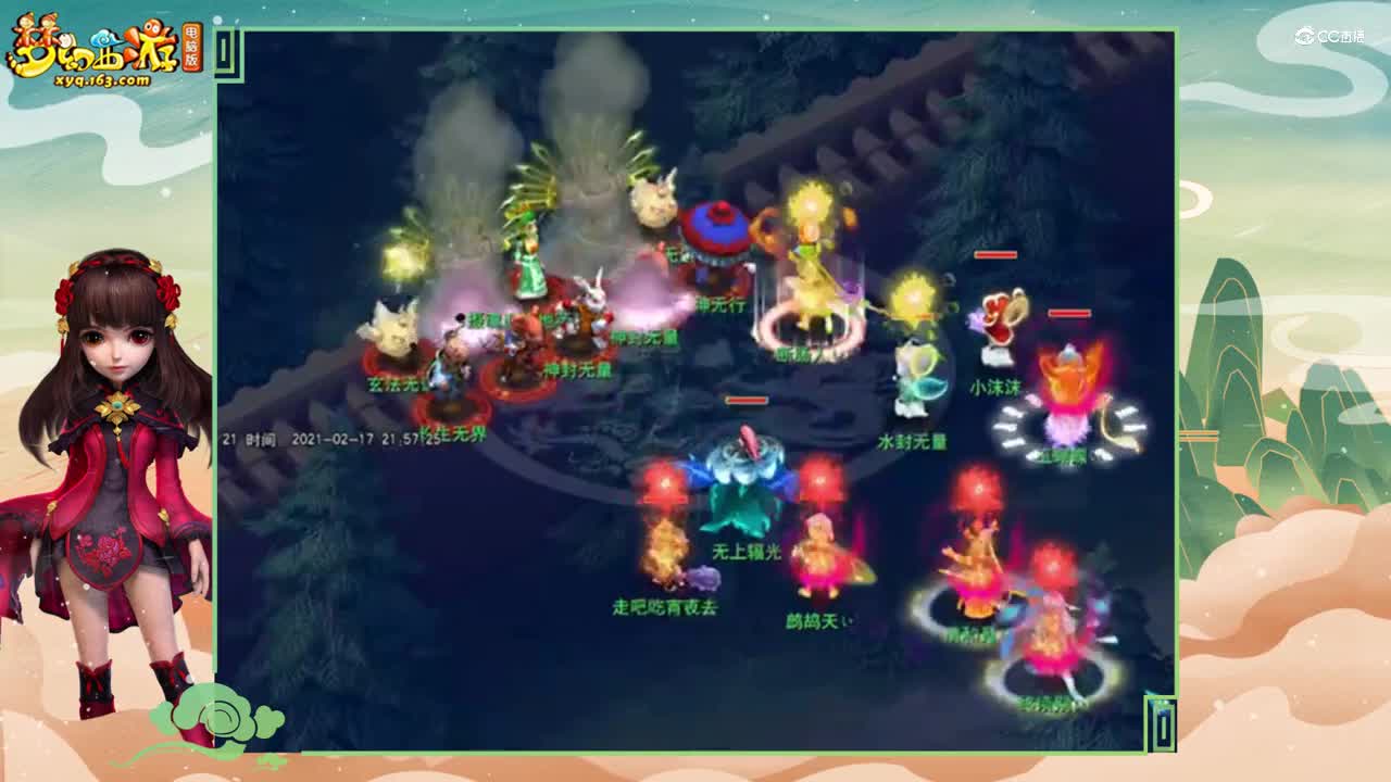 当一个凌波城状态叠满之后~