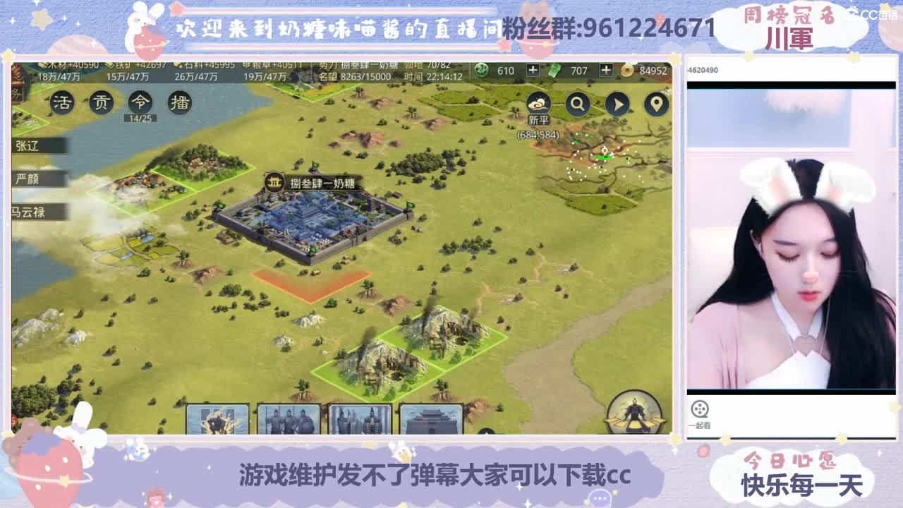 今晚打长安 第2段