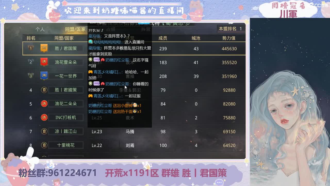 今晚打长安 第1段