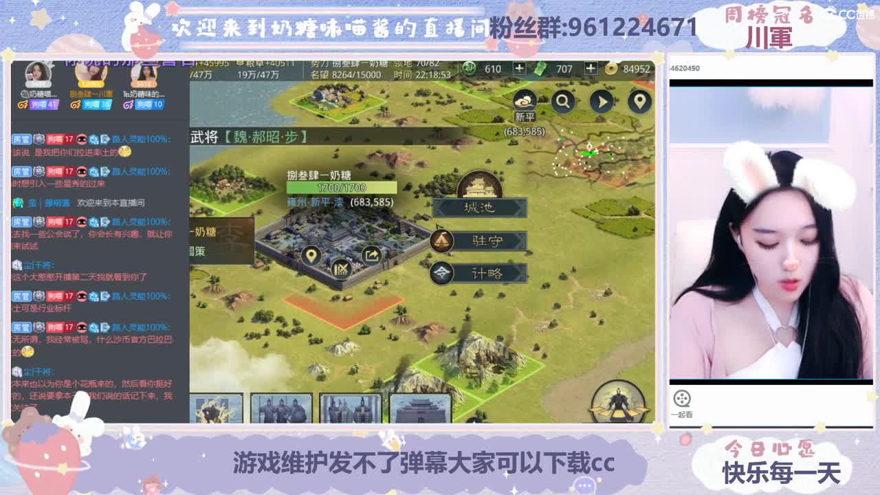 今晚打长安 第2段
