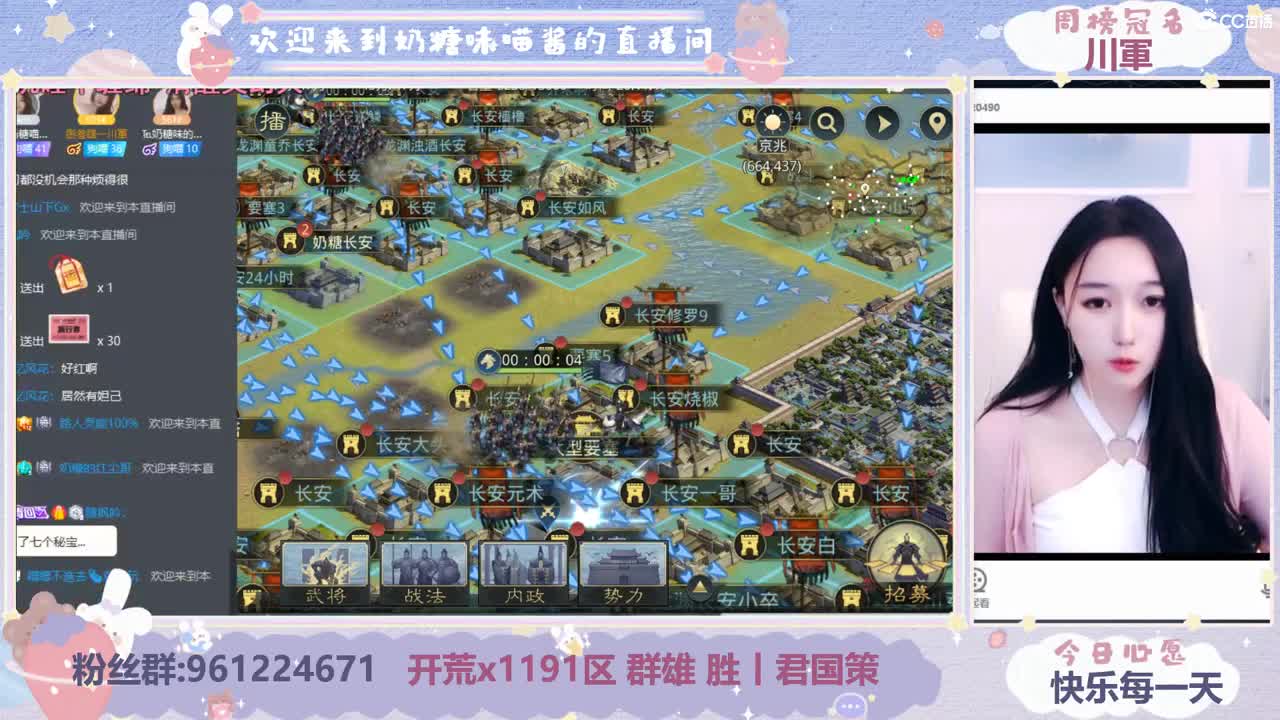 今晚打长安
