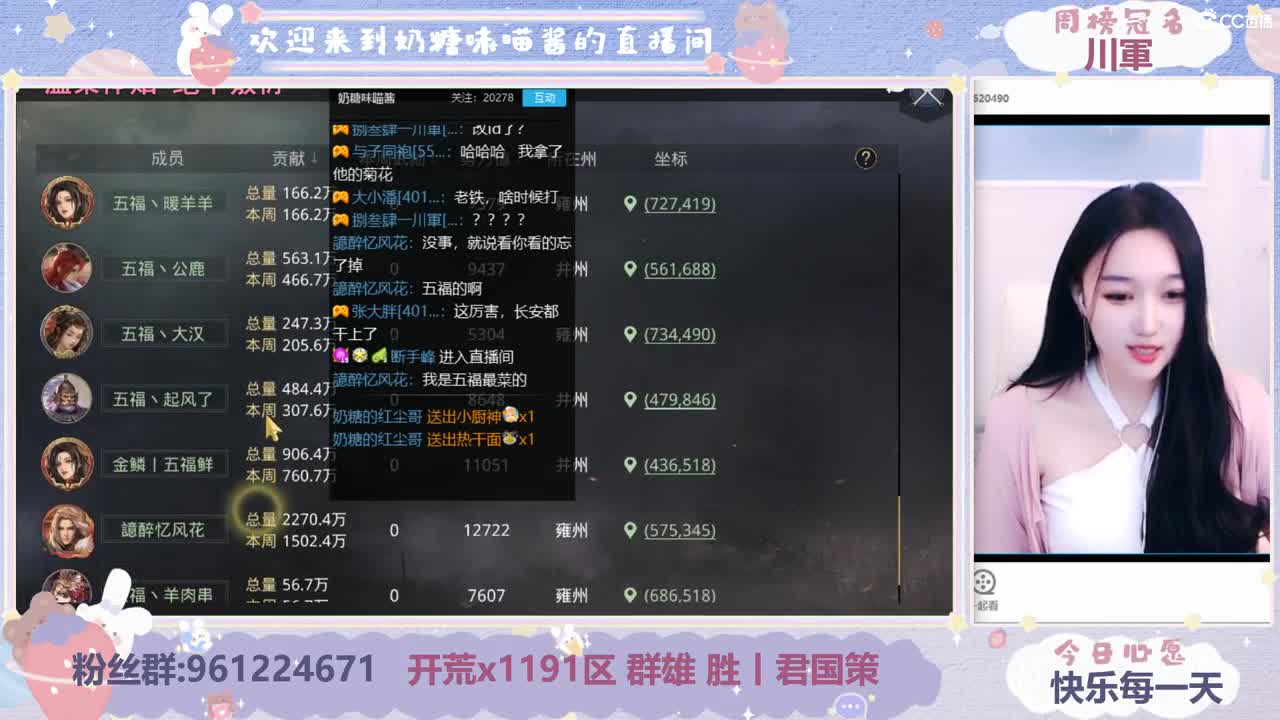 今晚打长安