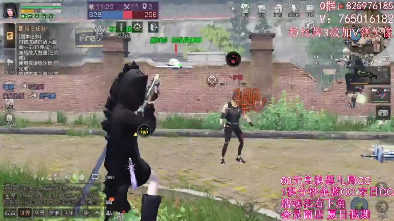 月末的无聊时间 第1段