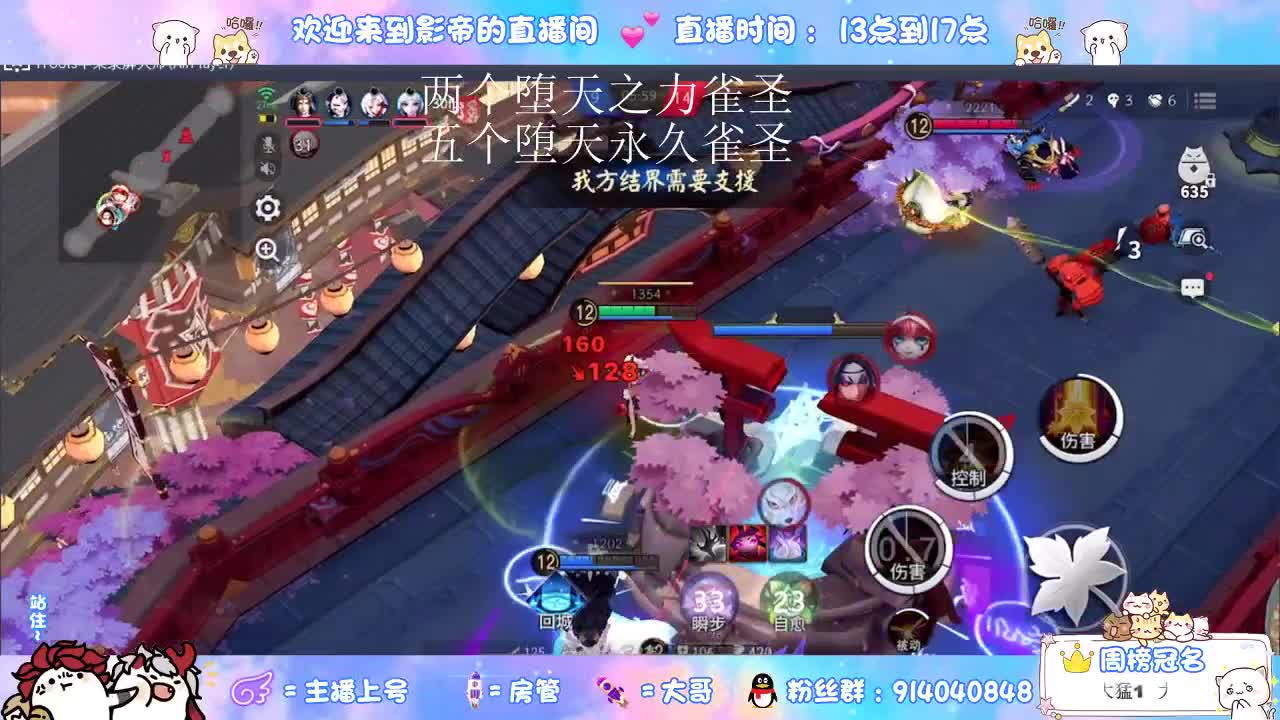 大佬 救命 第2段