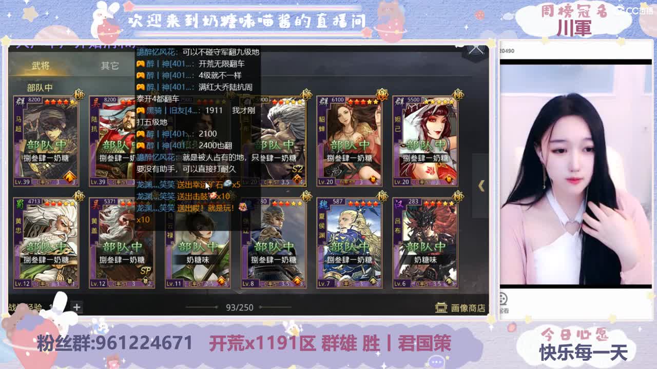 今晚打长安