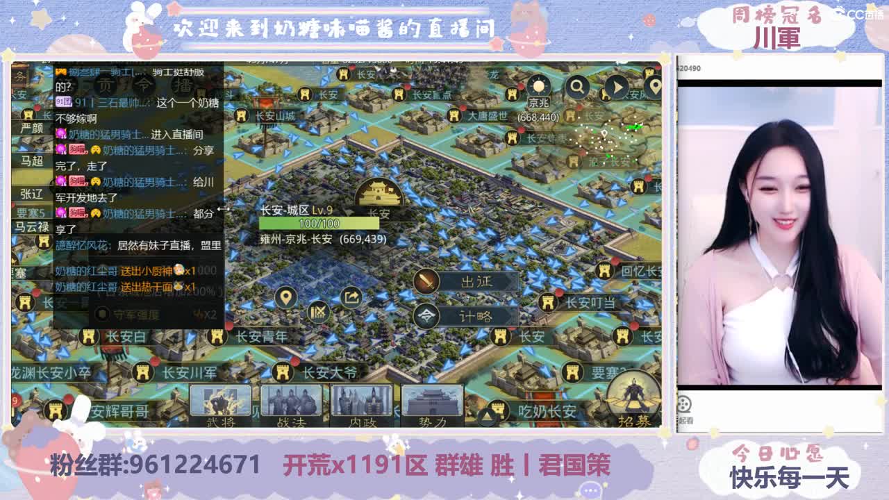 今晚打长安