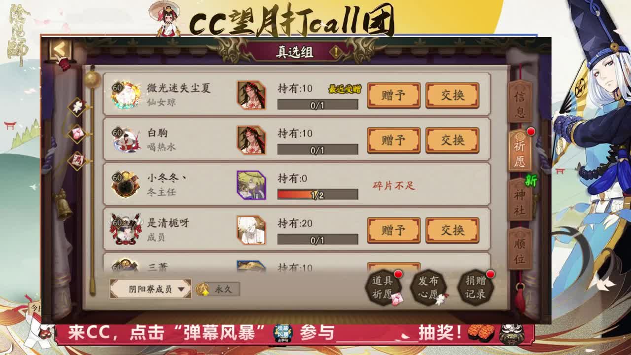 名士局一起学习