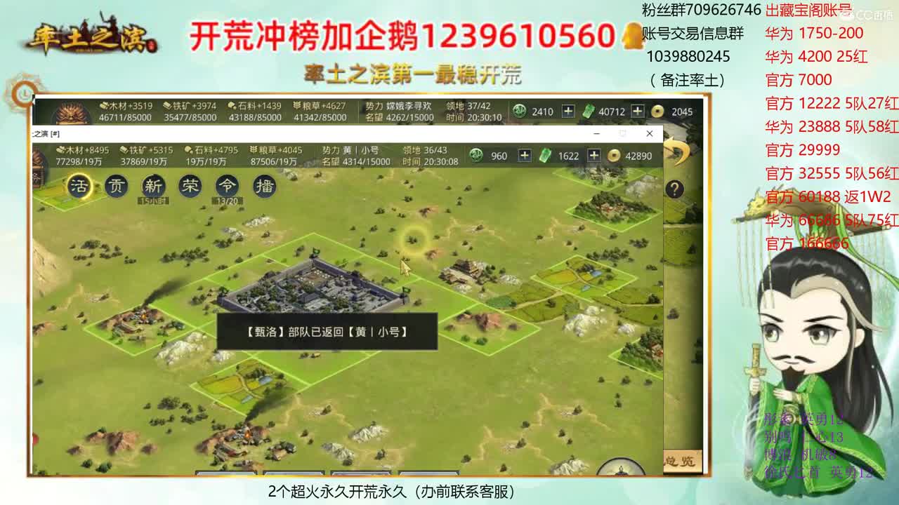 接开荒 出两个本人号 第1段