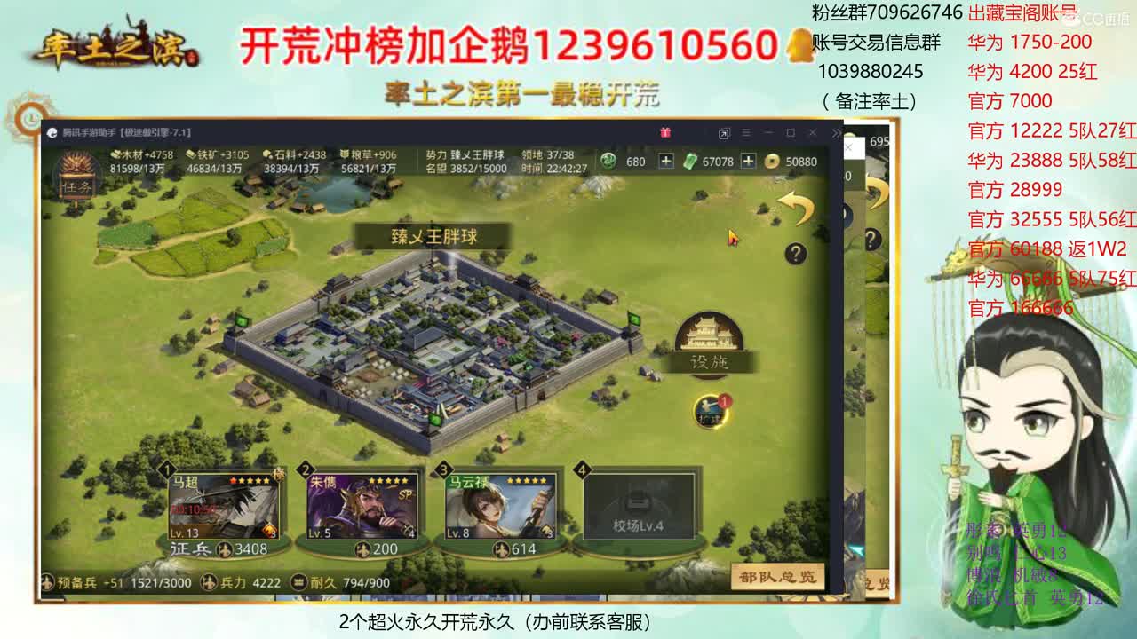 接开荒 出两个本人号 第2段