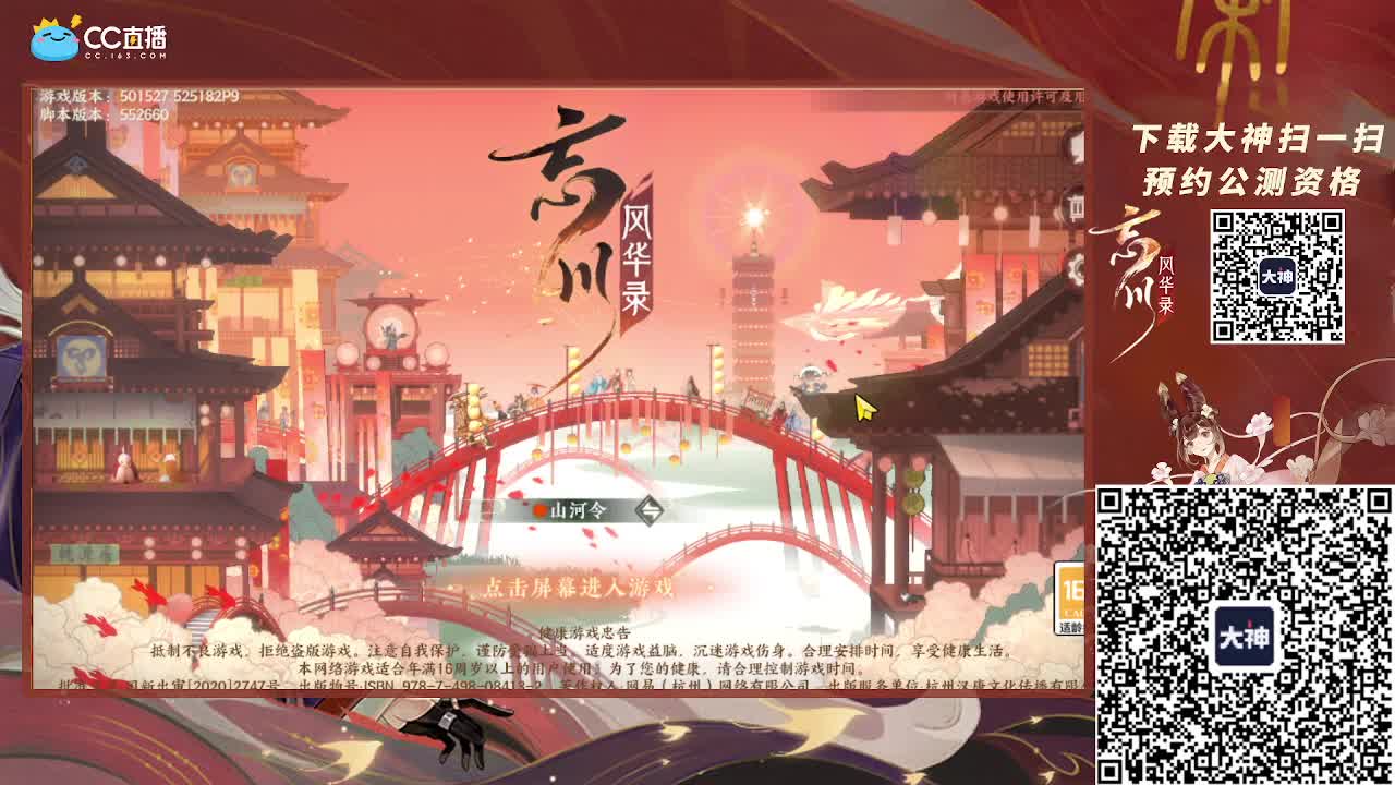 今天依然是一只补时常的仓鼠 第2段