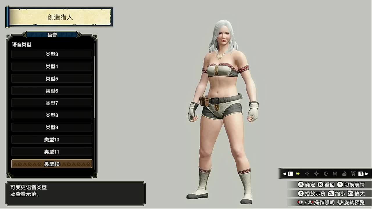 怪物猎人崛起、萌新开个荒