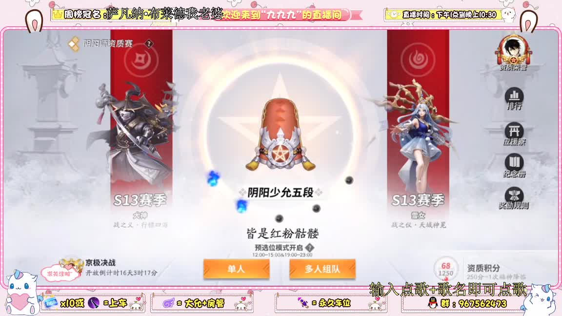 月底了有大哥给个惊喜吗 第1段