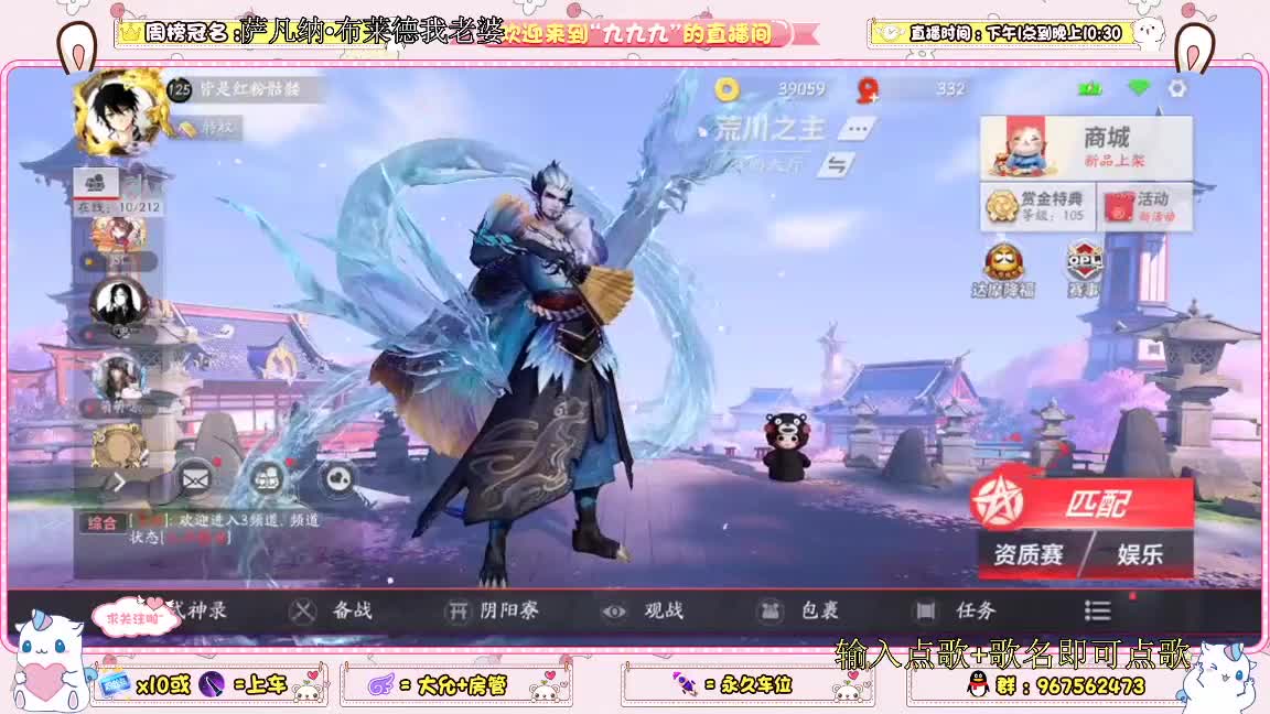 月底了有大哥给个惊喜吗 第2段