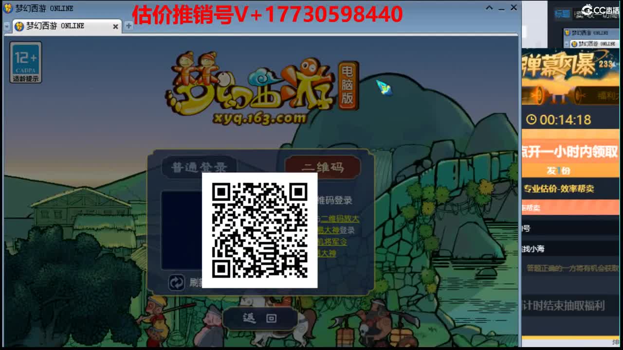 估价-效率帮卖-收一切高价值 第2段