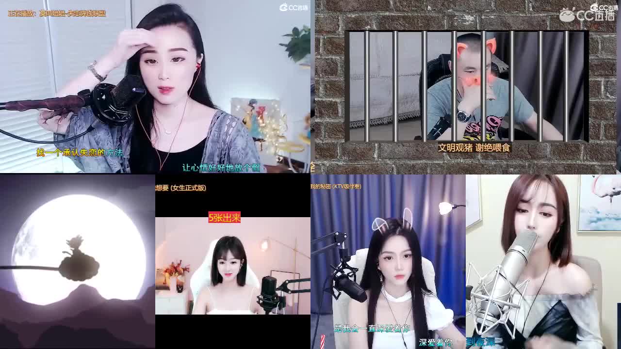 唱歌坤坤是认真的！ 第1段