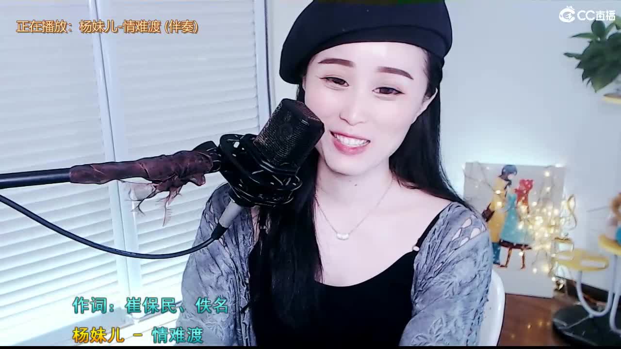 唱歌坤坤是认真的！ 第2段