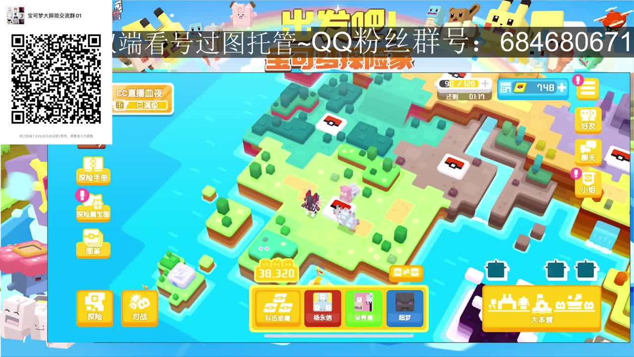 晚上好~ 第1段