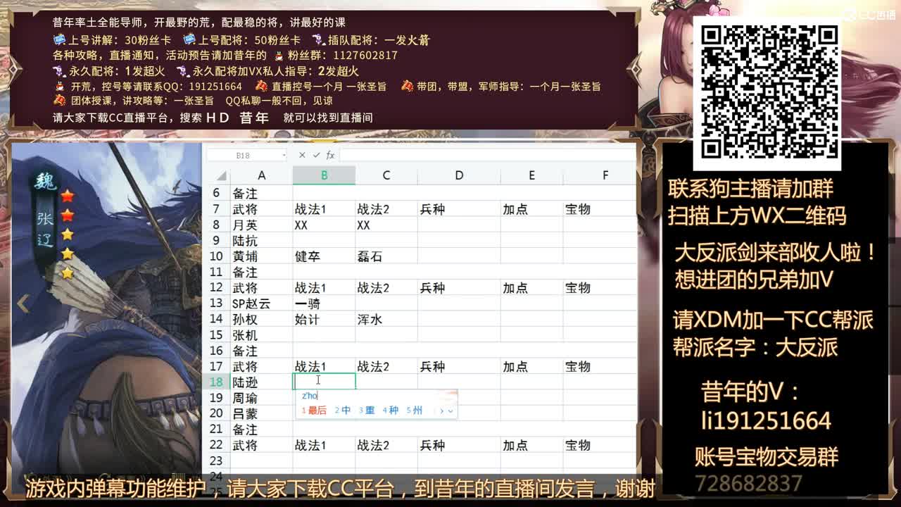 今天继续开荒