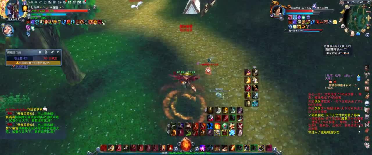 第一破甲会心HH 第1段