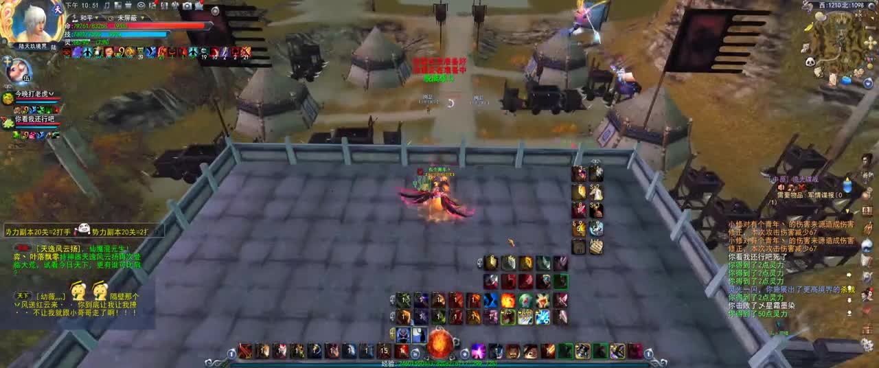 第一破甲会心HH 第2段