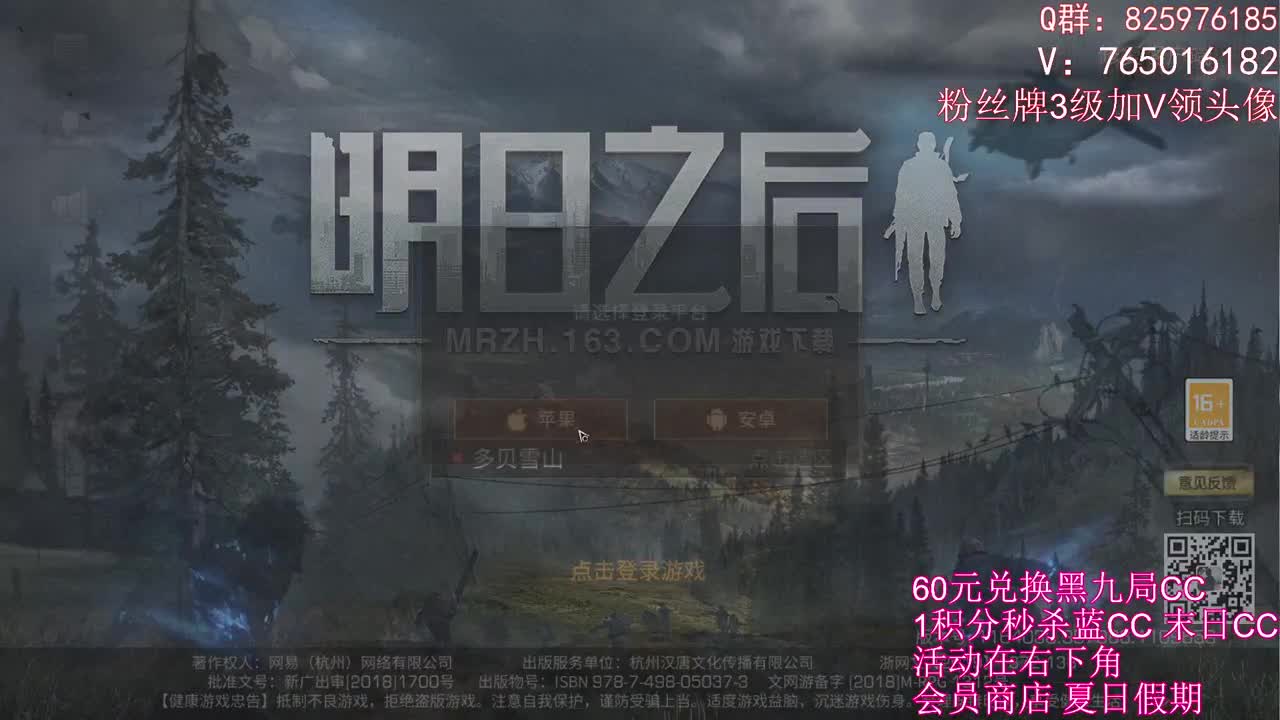 月末的无聊时间 第1段