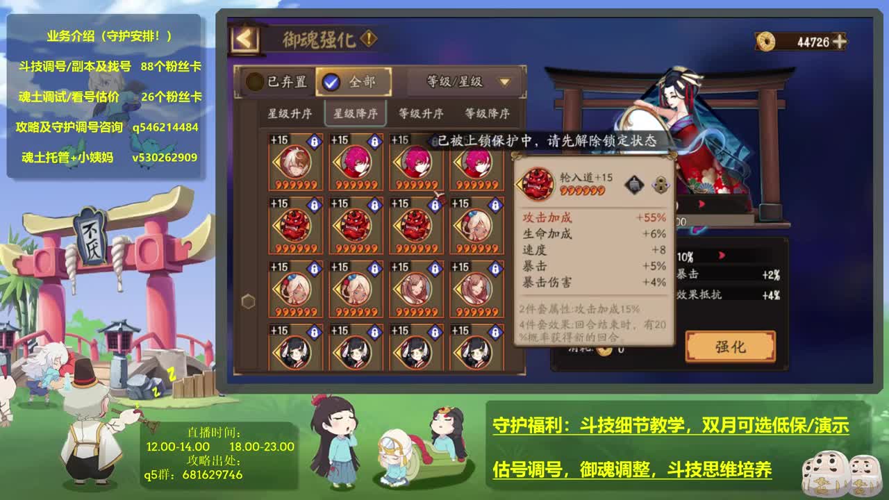 20个六星散件267冲大名士！接本周红帽及调号崽战斗技 第1段