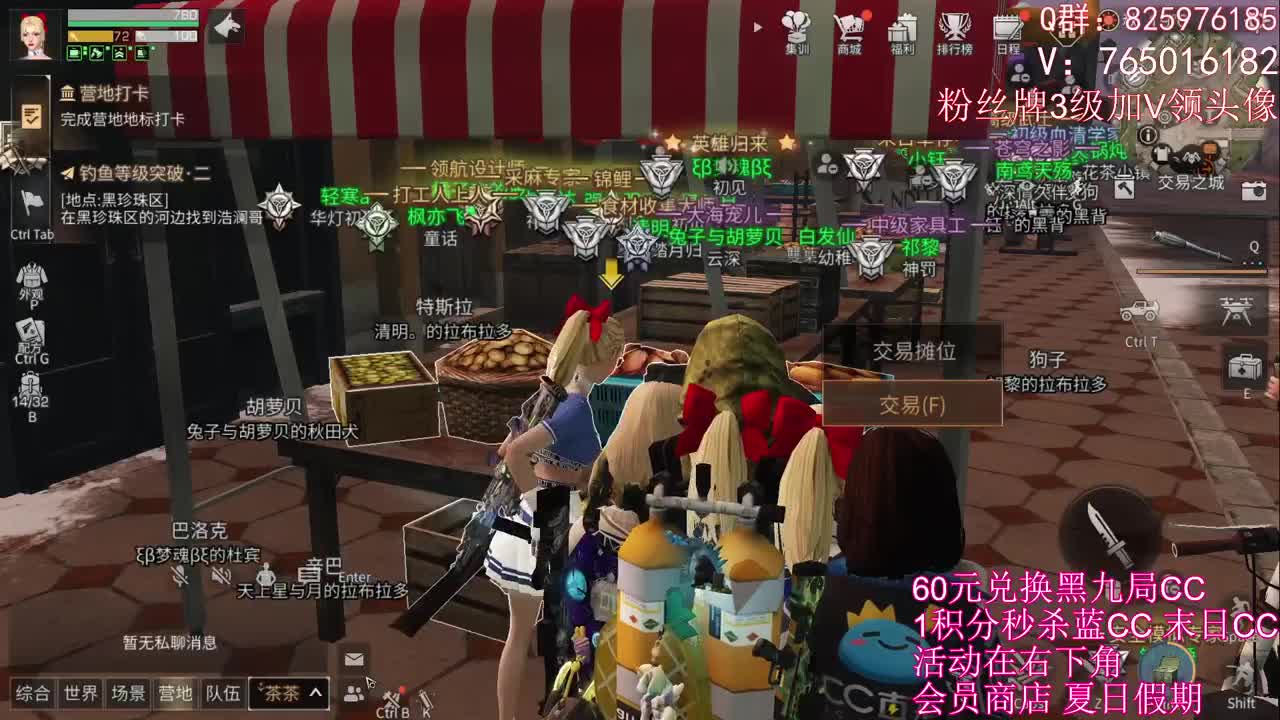 月末的无聊时间 第2段