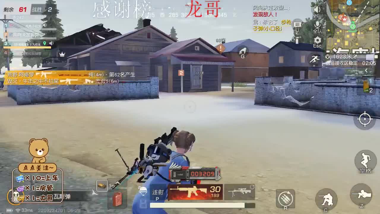 努力就会有收获 第1段