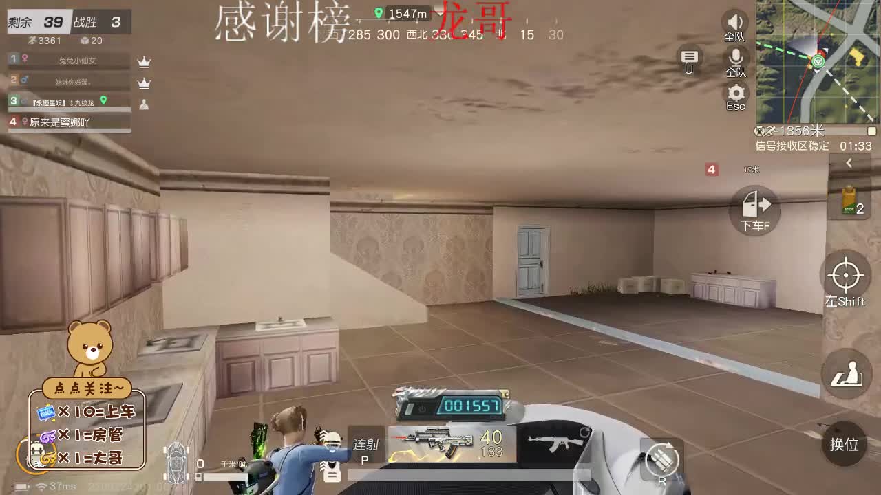 努力就会有收获 第2段