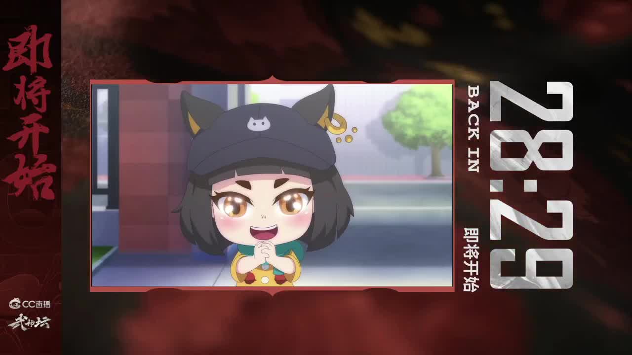 【重播】武神坛第62届天极战神组 第1段