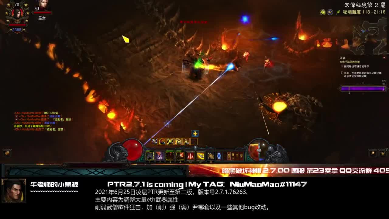 PTR2.7.1主题节目：eth十大战兵榜