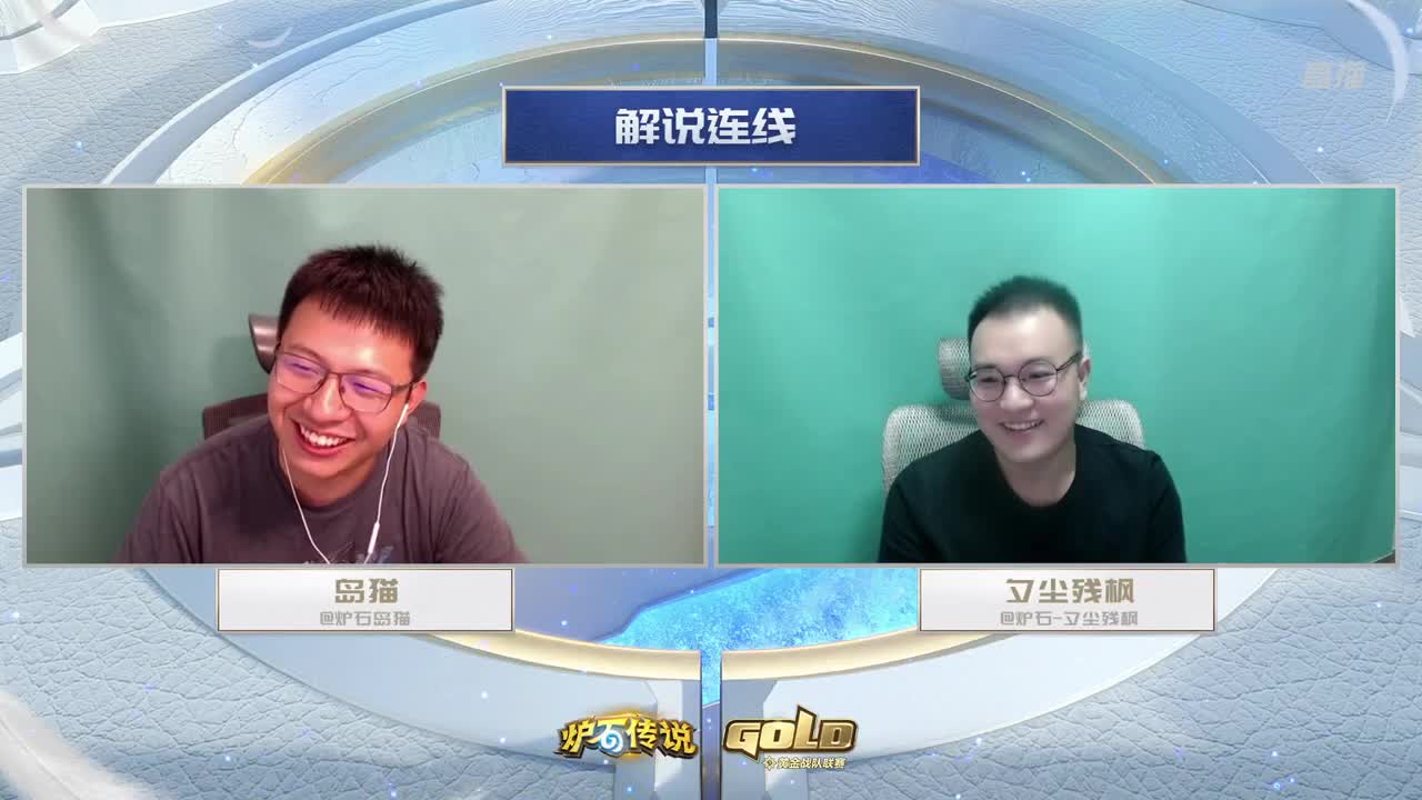 暴雪游戏频道 第1段