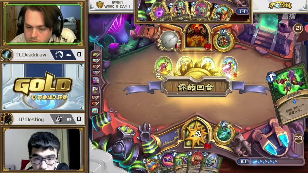 暴雪游戏频道 第2段