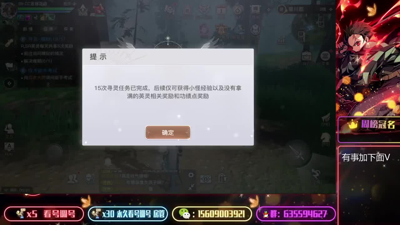 接弑神首通各职业首席单