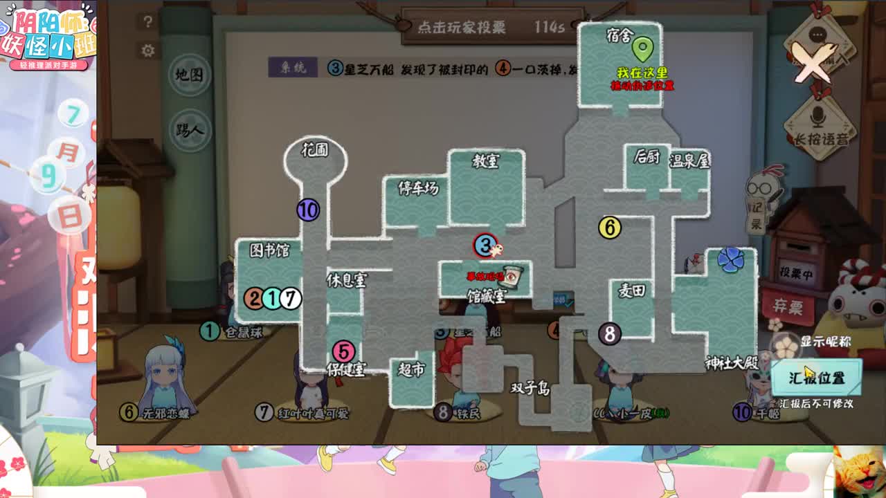 小班冲！